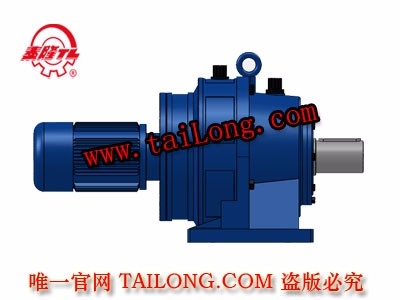 TBWEY 新型臥式雙級普通電機直聯(lián)型擺線針輪減速器（機）
